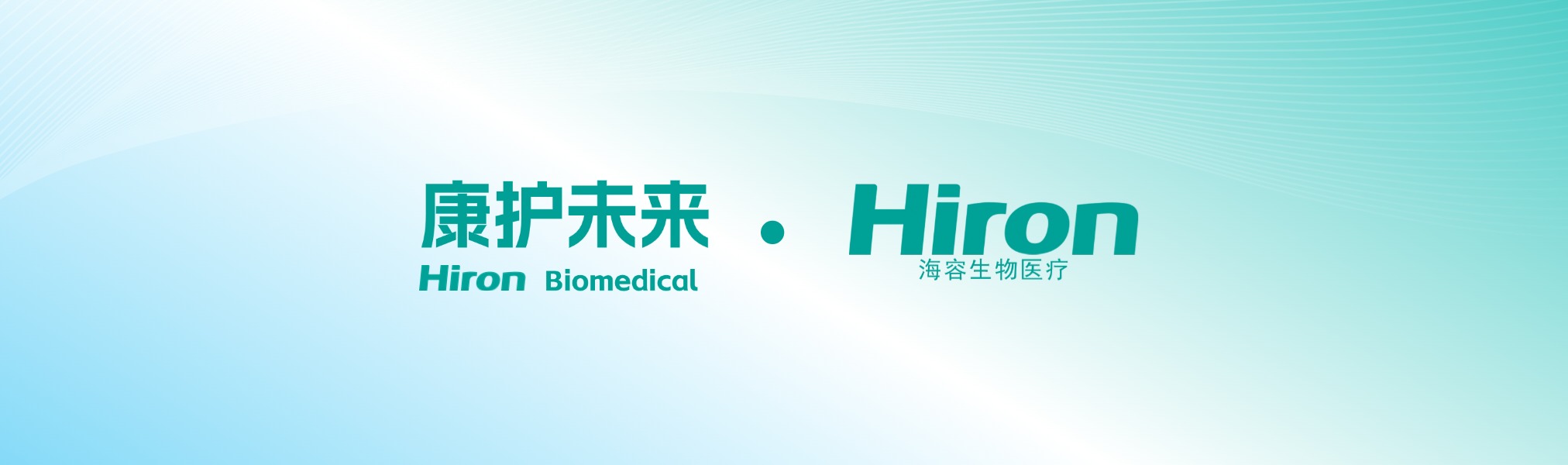 企业社会招聘直播带岗蓝色商务感展板.jpg 企业社会招聘直播带岗蓝色商务感展板.jpg